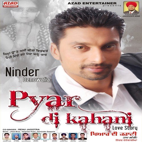 Dil Rakh Lai - Ninder Denowalia