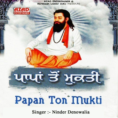 Jin Jin Jeewan Safal - Ninder Denowalia