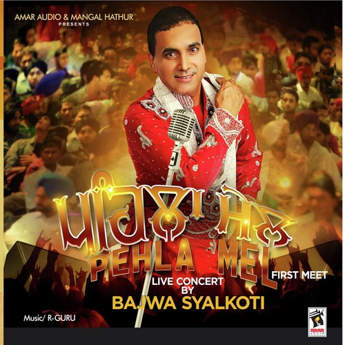 Data Mehar Kar - Bajwa Syalkoti