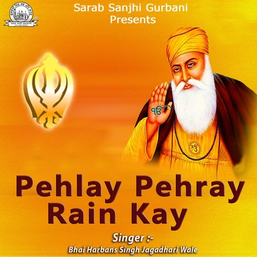 Har Ka Naam - Bhai Harbans Singh Jagadhari Wale