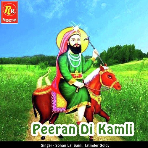 Wah Wah Tere Rang - Sohan Laal Saini, Jatinder Goldy