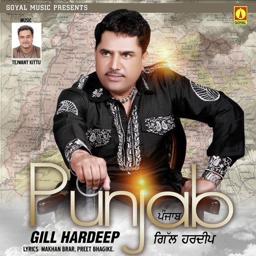 Nach Sardara - Gill Hardeep