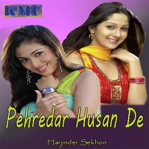 Tere Motti Motti Akh Bull - Harjinder Sekhon
