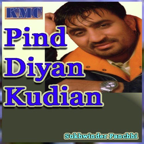 Billo Ni Kade Pher Milayage - Sukhwinder Panchhi