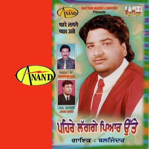 Pehre Lagge Pyar Utte - Baljinder
