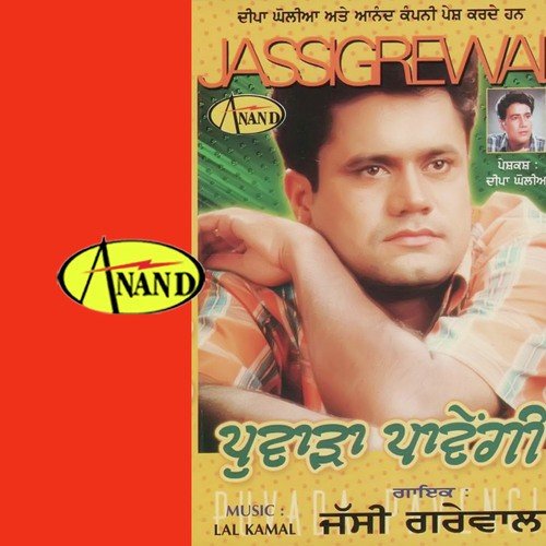 Boli Te Boli - Jassi Grewal