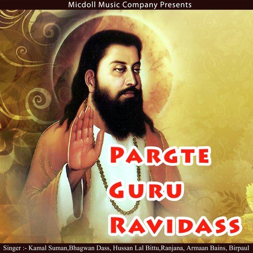 Pargte Guru Ravidass - Various Artists