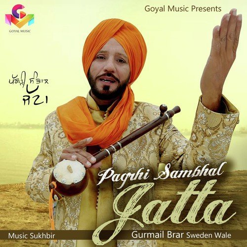 Sai - Gurmail Brar Sweden Wale