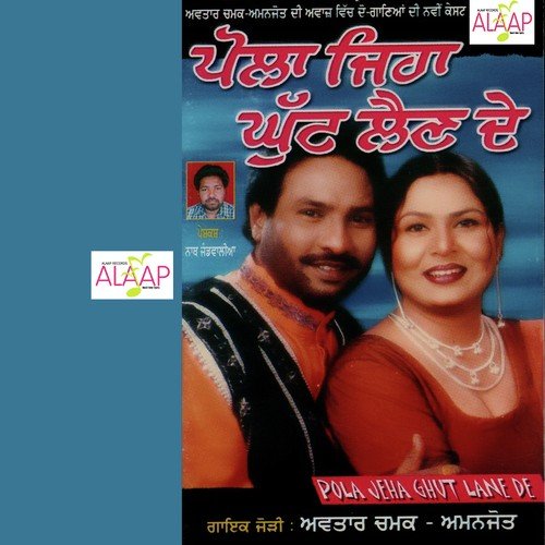 Sagna Wali Raat - Avtar Chamak, Amanjot