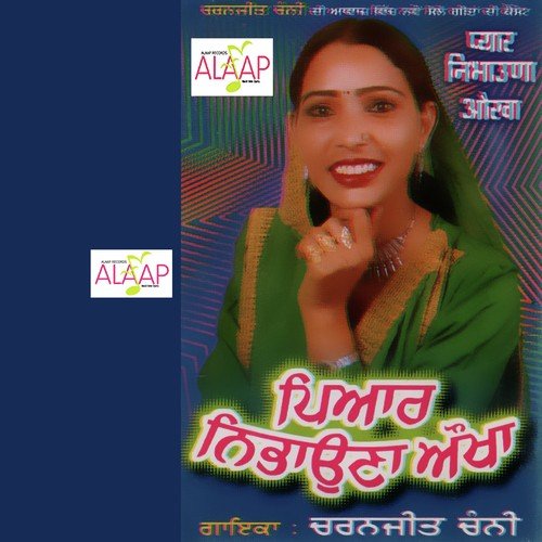 Bhuliye Na Apni Aukaat - Charanjit Channi
