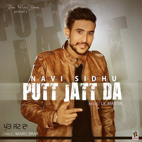 Putt Jatt Da - Navi Sidhu