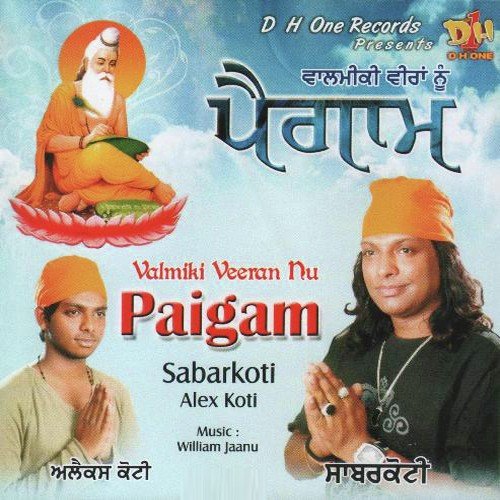 Luv   Kush - Sabar Koti, Alex Koti