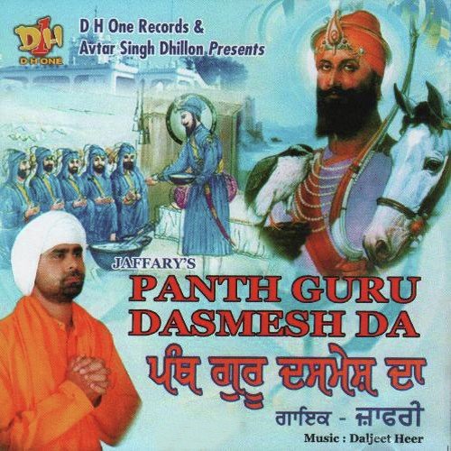 Sarsa Nadi De Kinare - Jaffary
