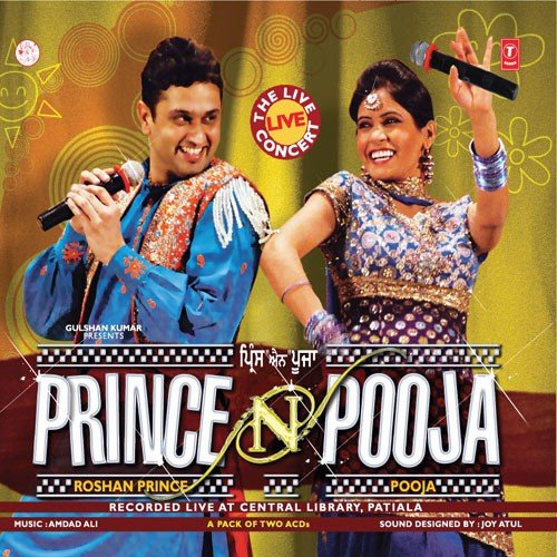 College De Din - Veet Baljeet