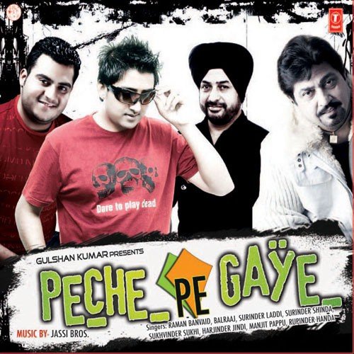 Munde Beh Jaande - Amrik Shera