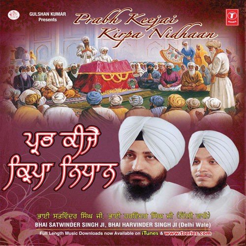 Amrit Bachan Saadh Ki Bani - Bhai Satinder Singh Ji