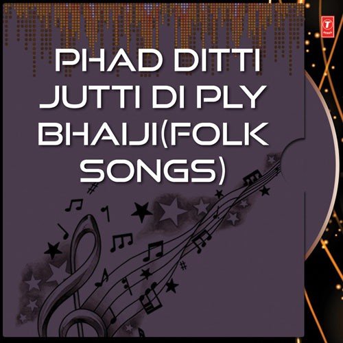 Jaape Jeth Chhare De Hath Aai - Lakhjeet Singh Lakhha