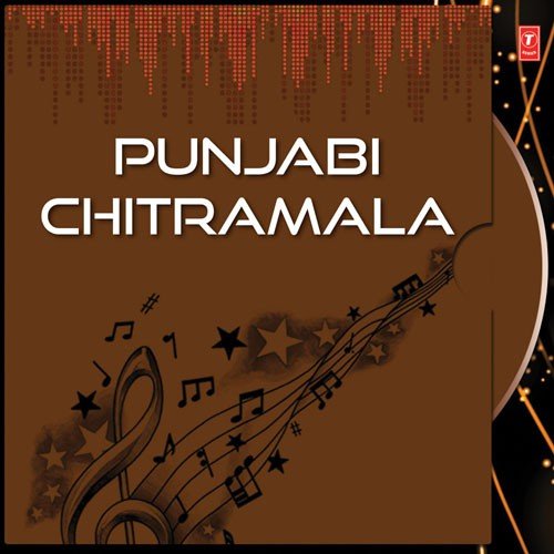 O Dilbaran Tu Kitthe Gaya - Devki Anand