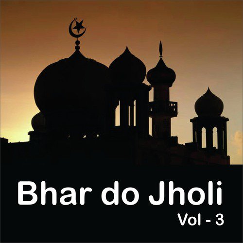Muhammed Ka Hai Ghar - Haji Gulam Fareed, Haji Maqbool Fareed