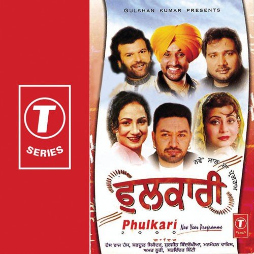 Dil Di Chhatri - Shamsher Sandhu