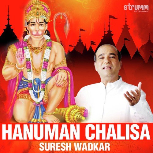 Hanuman Chalisa - Rajendra Jain