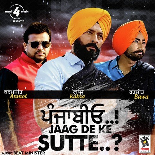 Vairi - Beat Minister