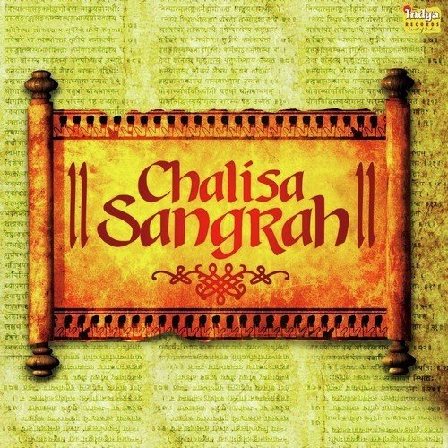 Sai Chalisa - Rajendra Jain