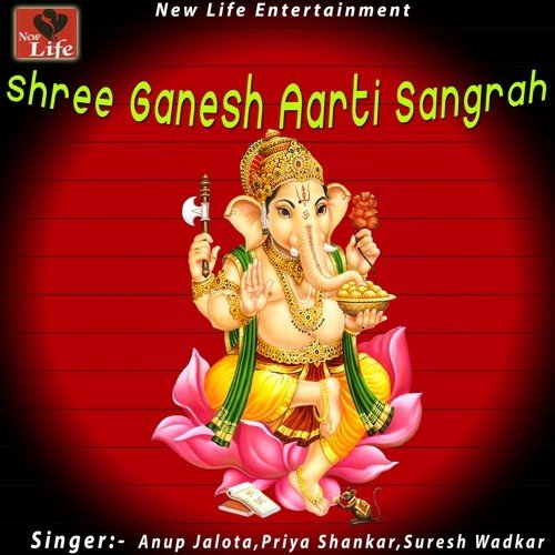 Jai Ganesh Deva - Rajendra Jain