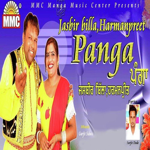 Panga - Jasbir Billa, Harmanpreet