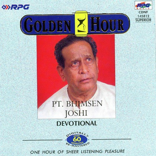 Adhik Dekhane Tari Nirantan Pahane - Rajendra Jain