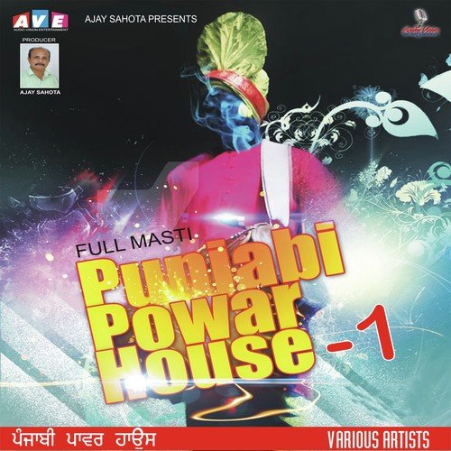 Charkha - Vinod Ratti