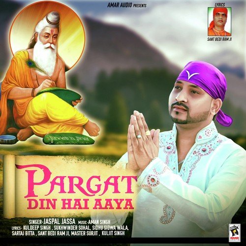 Saade Haq - Jaspal Jassa