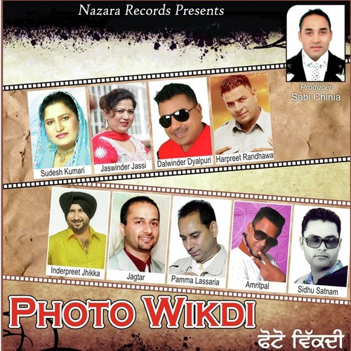 Photo Vikdi - Harpreet Randhawa