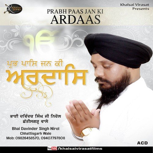 Tu Main Maan Nimaane - Bhai Davinder Singh Nirol