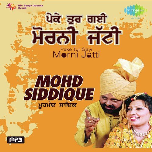Mera Jeth Japano Aaya - Ram Bahadur, Charanjit Ahuja