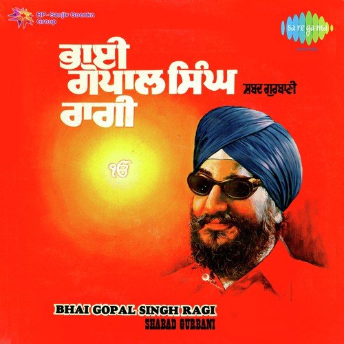 Har Ke Darshan Ko Man Chao - K.S. Narula