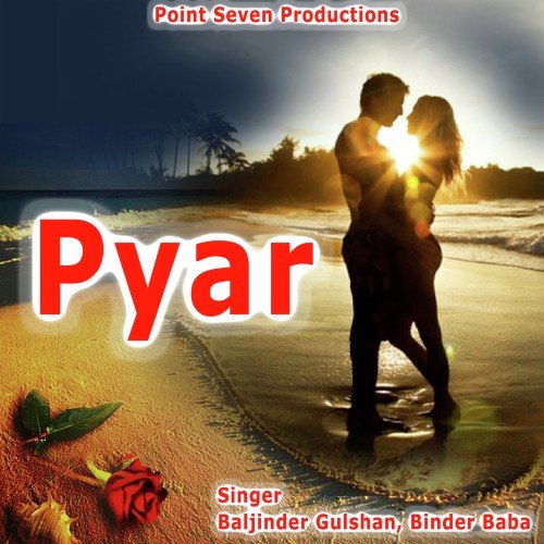 Pyar - Baljinder Gulshan, Binder Baba