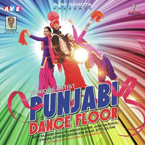 Bhangre Ch Wakhra - P.S. Lali