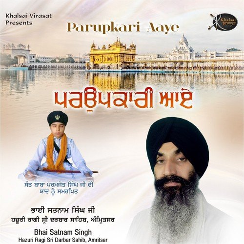 Sant Sahaayi Jee Ke - Bhai Satnam Singh