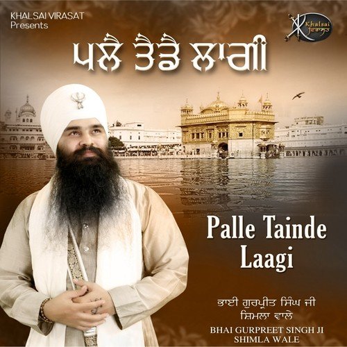 Palle Tainde Laagi - Gurpreet Singh Shimla Wale