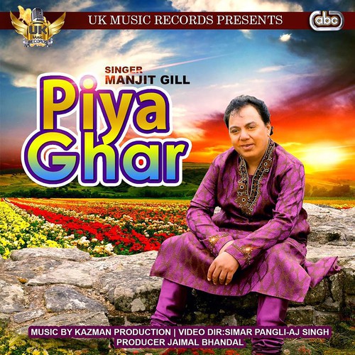 Piya Ghar - Manjeet Gill