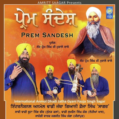 Mainu Vi Kara Deo Deedar Santan De - a titleSongs performed by Dhadi Jatha Gyani Fauja Singh Saagar Sultanpur Lodhi Wale class hrefhttpsw
