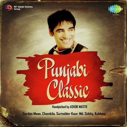 Sunni Na Chhadea Kar - Charanjit Ahuja