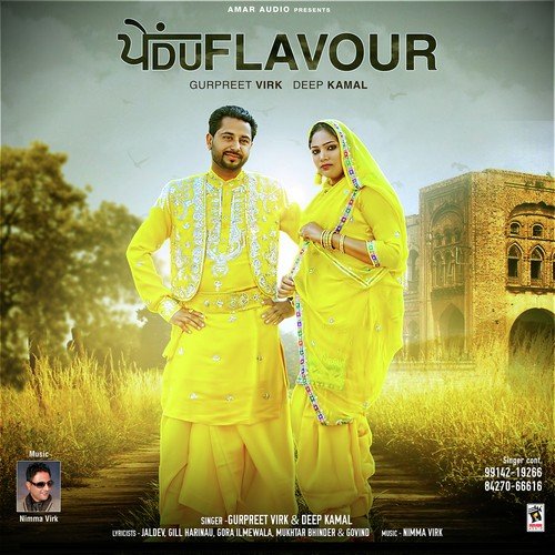 Pyar - Gurpreet Virk, Deep Kamal