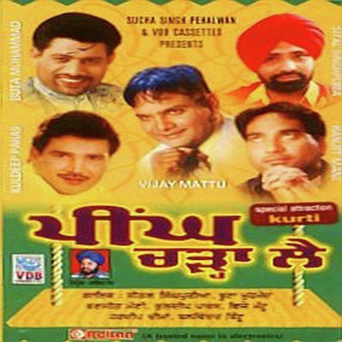 Chidi Sone De Pinjre Di - Jassi Bros