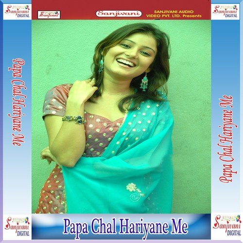 Dhakar Bhola Kawar Leke - Santram Banjara, Kavita Dey