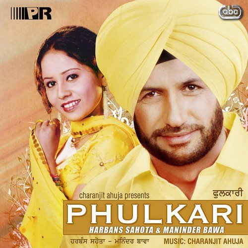 Jija Saali - Harbans Sahota, Maninder Bawa