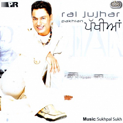 Dukhra - Raj Jujhar