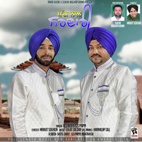 Pagg Naal Sardari - A.S. Bedi, G.S. Pappy