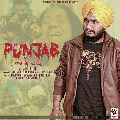Punjab Ajj Di Kahani - Navjot